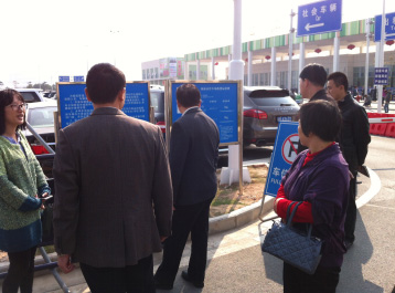 橫琴新區公共停車場